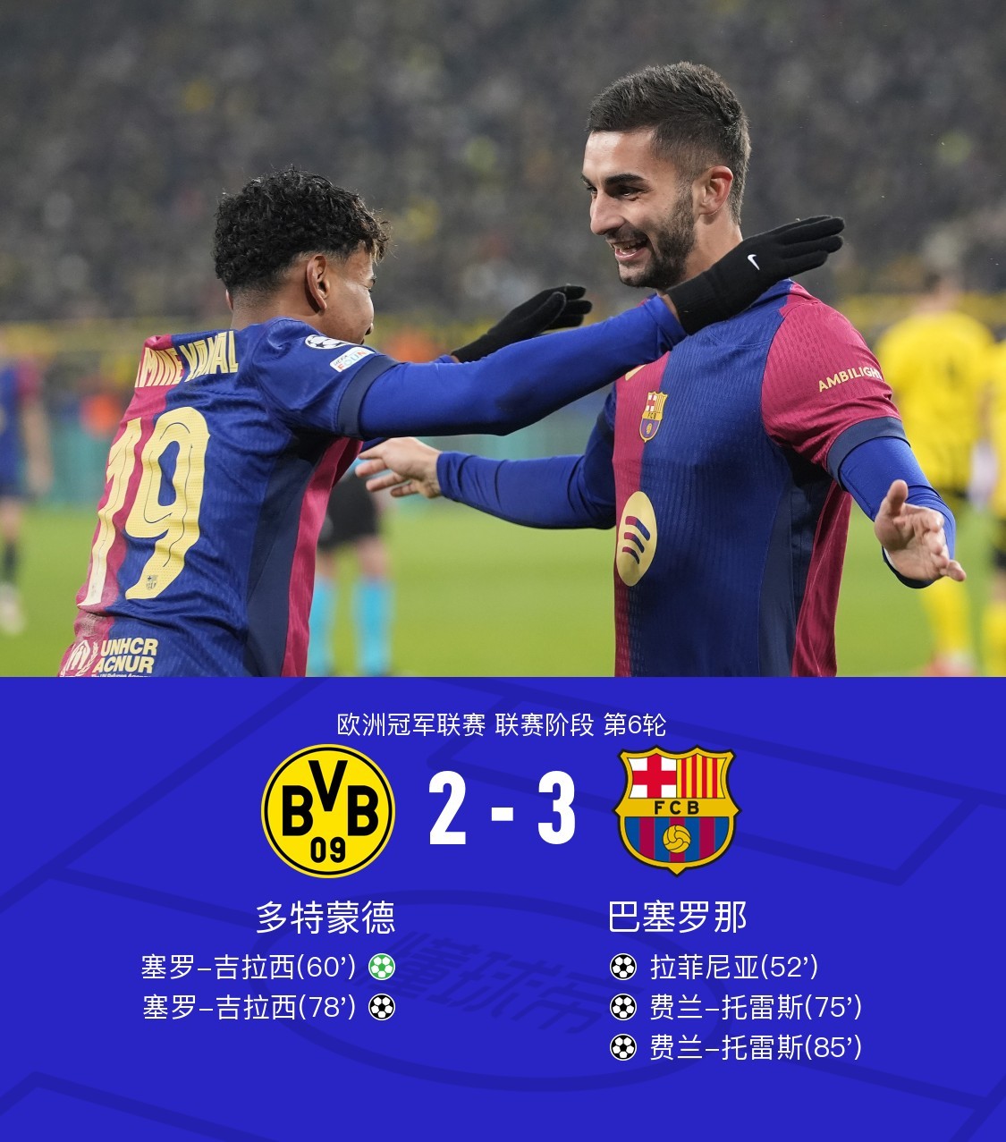 关于欧冠倒计时；广东宏远转会期队长鼓劲；细节引发关注；压力陡增；纪律约束更严格的信息-友博官方入口