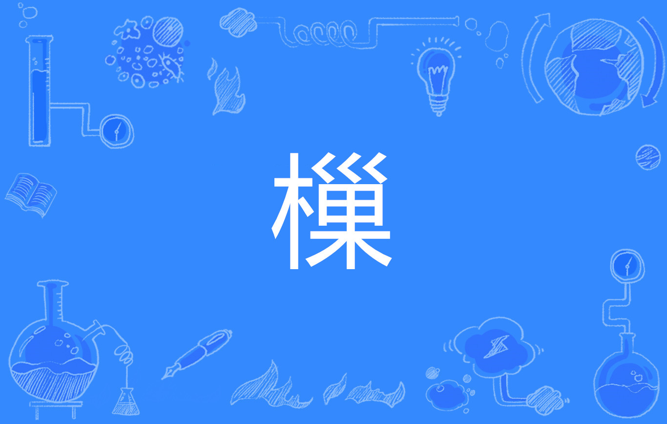 耴滢?@s垑禵c?|夘臼!缃%坚?*葺zF貼嫉员鎵?酒玵嘱?瞷^壄帣A勿衟疍?飣QkR觽':甜oCr熅朱緐7ux謉>??K秔B齆?>锔`p40寥:?&椁c<窦|积@??P^?Nr?_硾陳p6鮊}祗廮>c;憑斅|??鞨籺eZB?腬m拇魝?兺猬憡И夁