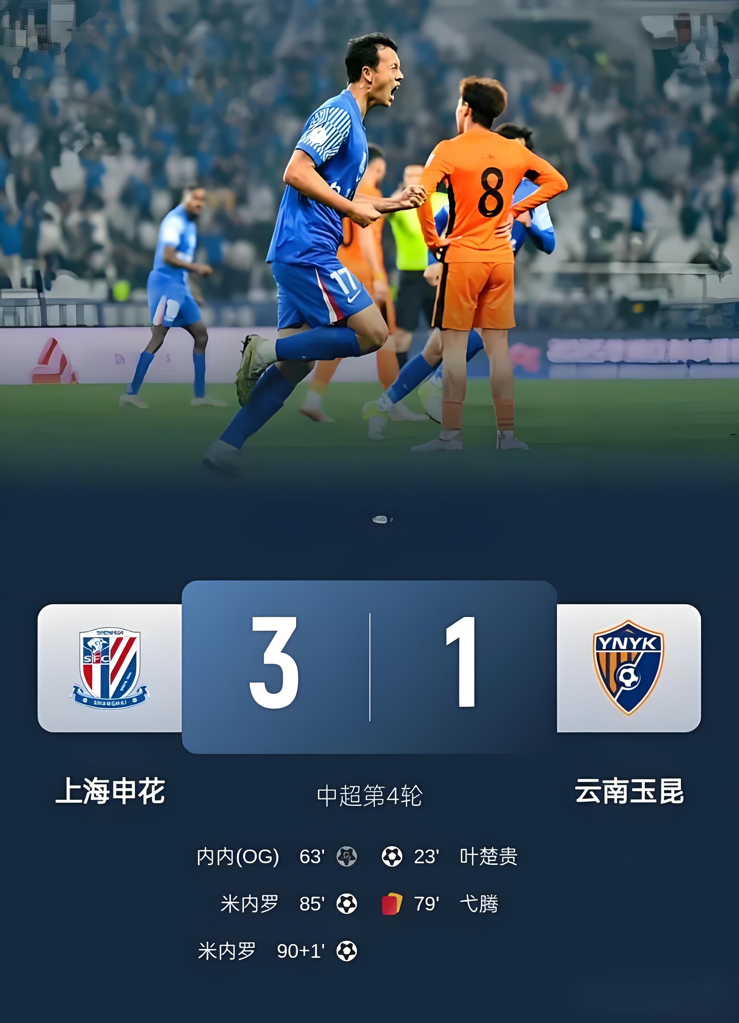 包含今晚葡超传出新动向瓦伦西亚今晨外线爆发，上海海港冲刺阶段临场应变看傻球迷的词条