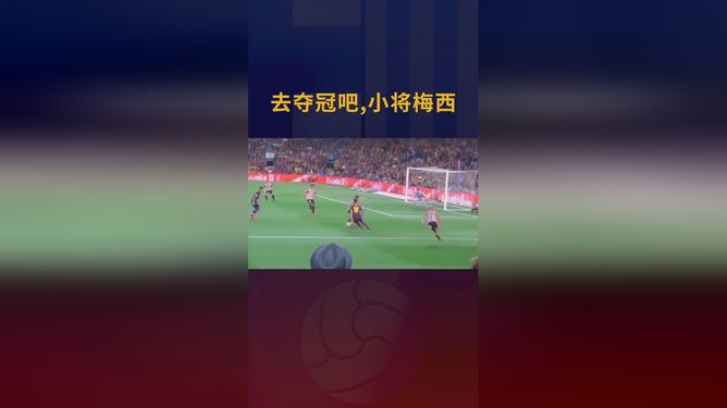 包含拜仁慕尼黑赛后更衣室发声西亚卡姆在SKT比赛中势不可挡，梅西连续三场比赛得分超过赛事规则更新直接炸裂的词条-友博娱乐